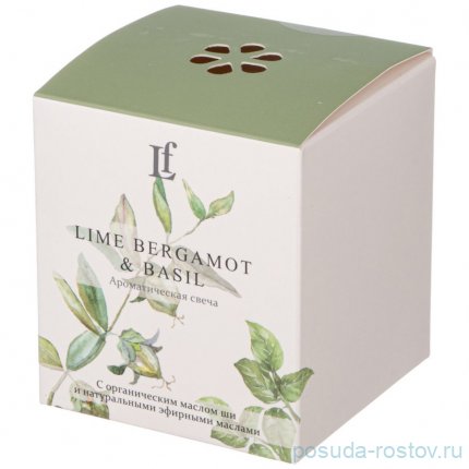 Свеча ароматизированная в стакане 7,5 х 8,5 см &quot;Llime bergamot &amp; basil&quot; / 348311