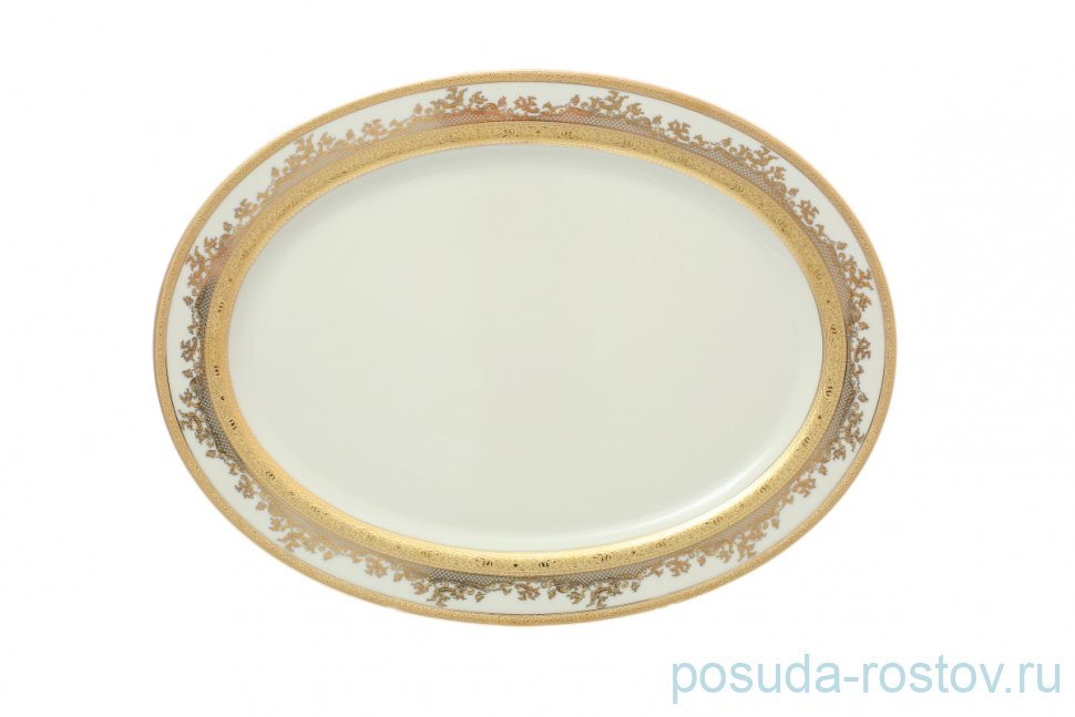Блюдо 35 см овальное "Констанц /Cream Gold 9320 /Золотая лента" / 137630