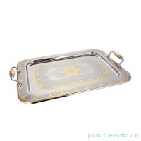 Поднос 45 x 32,5 cм прямоугольный с ручками &quot;Шакира&quot; / 167610