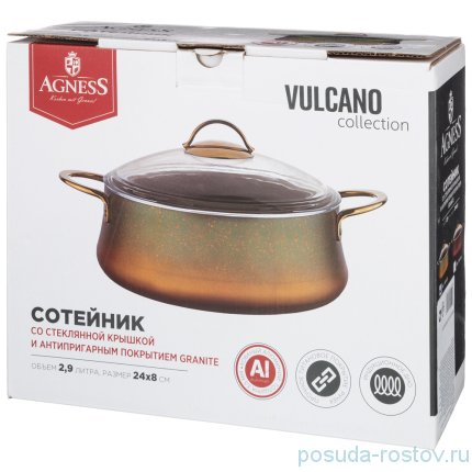 Сотейник 24 х 8 см со стеклянной крышкой 2,9 л &quot;agness /vulcano&quot; / 230290