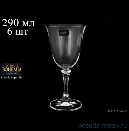 Бокалы для красного вина 290 мл 6 шт &quot;Клеопатра /Без декора&quot; / 005742