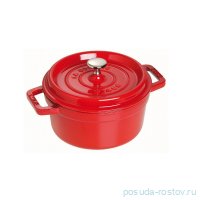 Кокот 26 см с крышкой вишневый 5,2 л &quot;STAUB&quot; / 277821