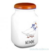 Банка 1 л Кофе &quot;Гуси&quot; / 006438