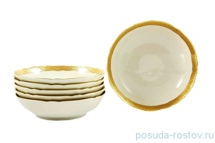 Набор салатников 19 см 6 шт &quot;Констанц /Creme Gold 9349&quot; / 199042