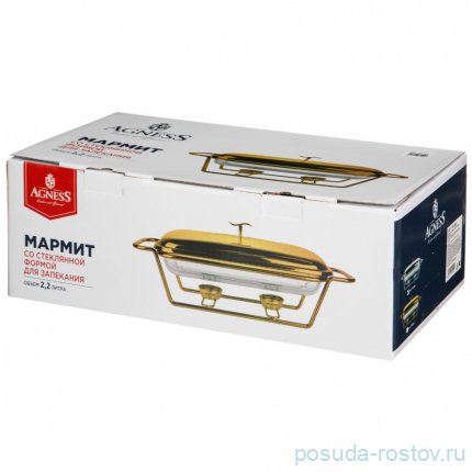 Мармит 2,2 л прямоугольный gold Agness / 336640