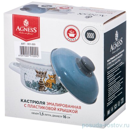 Кастрюля 16 см с крышками эмалированная 1,5 л &quot;Озорные коты&quot; / 228950