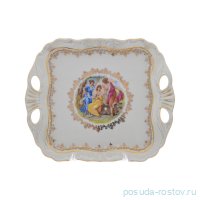 Поднос 30 х 25 см квадратный с ручками &quot;Корона /Мадонна перламутр&quot; / 286703