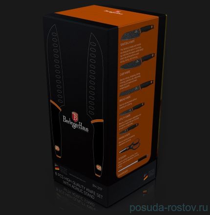 Набор ножей для кухни 8 предметов на подставке &quot;Granit Diamond Line&quot; / 135638