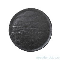 Блюдо 33 см круглое &quot;Slatestone&quot; / 268175