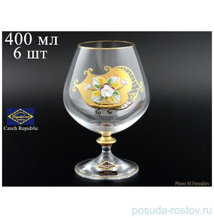 Бокалы для бренди 400 мл 6 шт прозрачные &quot;Анжела /Лепка&quot; / 066823