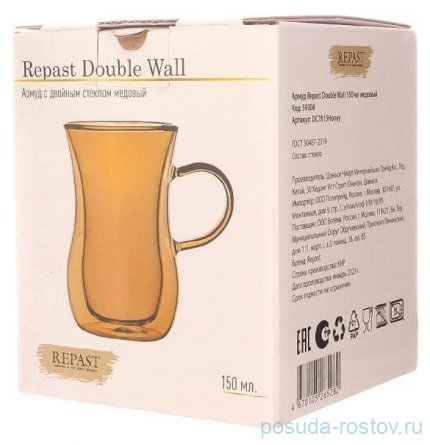 Армуд для чая 150 мл с двойными стенками медовый &quot;Double Wall&quot; / 309856