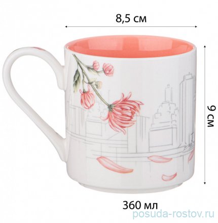 Кружка 360 мл &quot;blossom /хризантема&quot; / 323089