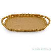 Поднос овальный с ручками &quot;Золотой&quot; / 245382