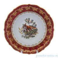 Салатник 26 см &quot;Мария-Тереза /Охота красная&quot; R-L / 277320