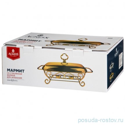 Мармит 2,2 л прямоугольный gold Agness / 336642