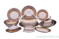 Столовый сервиз на 6 персон 27 предметов &quot;Мария-Луиза /Королевская лилия на синем&quot; / 204726