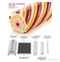 Форма кондитерская 25 х 5,5 х 4,8 см 1,4 л &quot;KIT ALI DI FATA&quot; / 316759