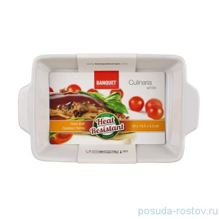 Форма для запекания 24 х 14,5 см прямоугольная &quot;Banquet&quot;  / 163583