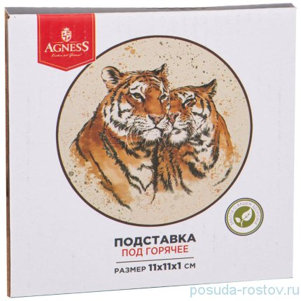 Подставка под горячее 11 х 11 х 1 см &quot;Tiger Amour&quot; / 267247