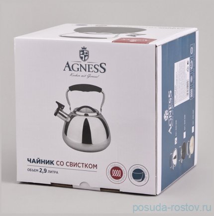 Чайник 2,9 л со свистком и складывающейся ручкой Agness / 369741