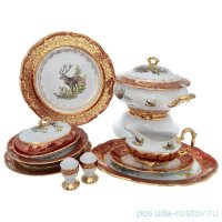 Столовый сервиз на 6 персон 29 предметов &quot;Мария-Тереза /Охота красная&quot; S-P / 254840