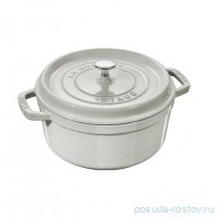 Кокот 20 см с крышкой 2,2 л белый трюфель &quot;La Cocotte&quot; / 342593