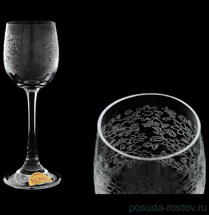 Рюмки 60 мл 6 шт &quot;Эсприт /Цветочный ковёр&quot; / 091423