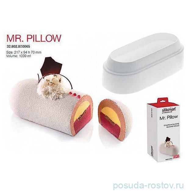 Форма кондитерская 21,7 х 9,4 х 7 см "MR. PILLOW" / 316718