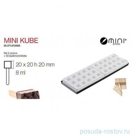Форма кондитерская &quot;MINI KUBE&quot; ячейки 2 х 2 х 2 / 316740