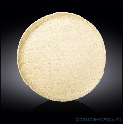 Блюдо 33 см круглое &quot;Sandstone&quot; / 261385