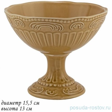 Конфетница 15,5 см н/н карамель &quot;бавария&quot; (подарочная упаковка) / 357242