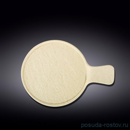 Блюдо сервировочное 30,5 х 21,5 см круглое с ручкой &quot;Sandstone&quot; / 261389