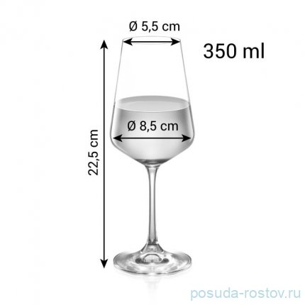 Бокалы для белого вина 350 мл 6 шт &quot;GIORGIO&quot; / 292892