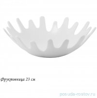 Фруктовница 23 х 7 см &quot;Bianco&quot; (подарочная упаковка) / 370650