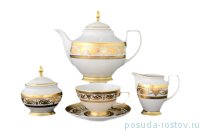 Чайный сервиз на 6 персон 15 предметов &quot;Констанц /Императорское золото&quot; / 072030
