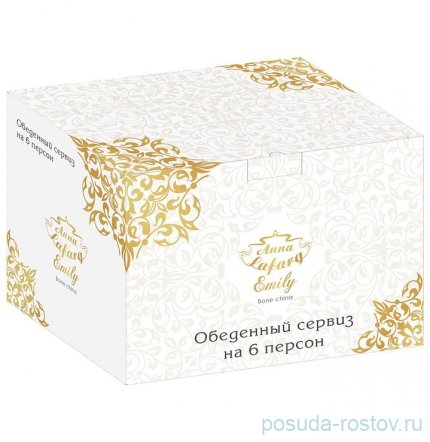 Столовый сервиз на 6 персон 27 предметов (без супника) &quot;Амалия&quot; (подарочная упаковка) / 331248