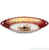 Блюдо 32 см овальное (глубокое) для хлеба с ручками &quot;Корона /Охота красная&quot; / 042384