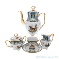 Кофейный сервиз на 6 персон 15 предметов &quot;Мария-Тереза /Охота зелёная&quot; R-C / 254826