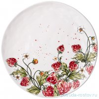 Тарелка 27 см &quot;Strawberry&quot; / 340049