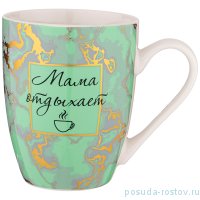 Кружка 355 мл &quot;Moms mug /Мама отдыхает&quot; / 263931