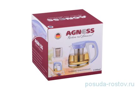 Заварочный чайник 1,1 л с фильтром &quot;Agness&quot; / 207753