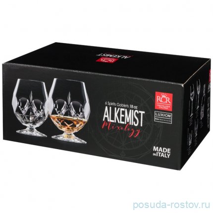 Бокалы для бренди 530 мл 6 шт &quot;Alkemist /Без декора&quot; / 156529