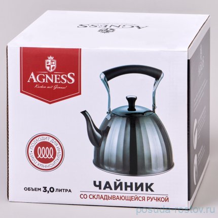 Чайник 3 л складывающаяся ручка индукционное капсульное дно Agness / 366243