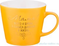 Кружка 400 мл  / 190140