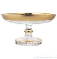 Ваза для конфет 18 см н/н &quot;Фелиция /Хрусталь с золотом&quot; / 156096