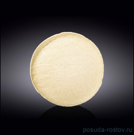 Тарелка 23 см &quot;Sandstone&quot; / 261381