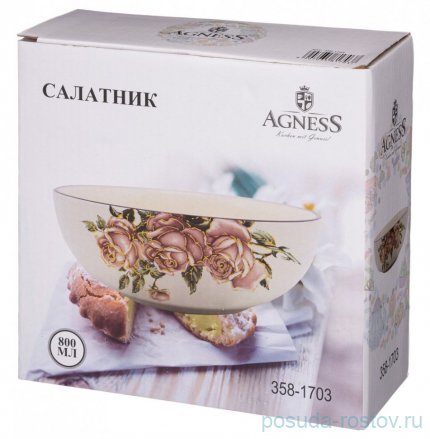 Салатник 800 мл 16,5 х 6 см &quot;корейская роза&quot; / 234836