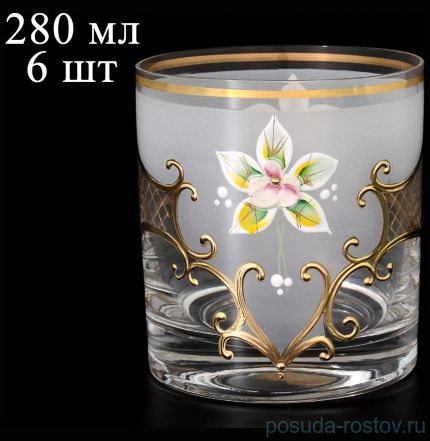 Стаканы для виски 280 мл 6 шт &quot;Лепка белая&quot; / 078814