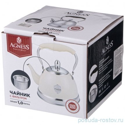 Чайник 1 л с фильтром складывающаяся ручка стальной индукция Agness / 348329