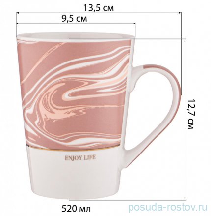 Кружка 520 мл &quot;Coffemania /Enjoy life&quot; / 312888